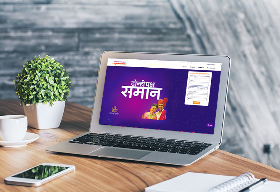 anuroop-wiwaha-landing-page-banner
